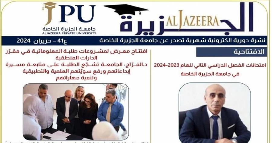 صورة الخبر