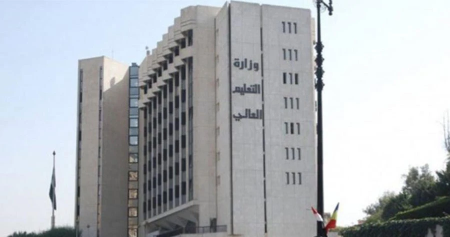 وزارة التعليم العالي والبحث العلمي تحدد رسوم الموازي