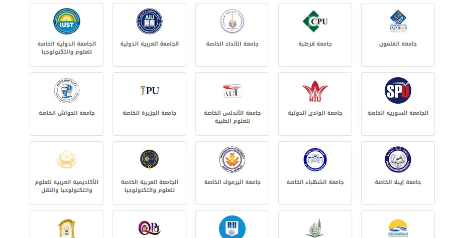 صورة الخبر