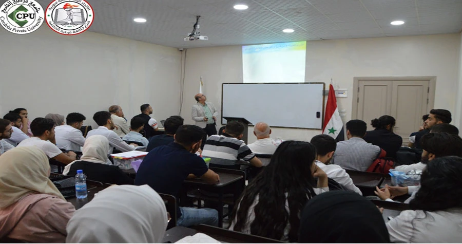 محاضرة علمية بعنوان المعالجة العشبية للأمراض الخبيثة