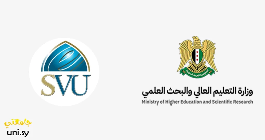 الجامعة الافتراضية السورية تتقدم عالميًا 99 مرتبة