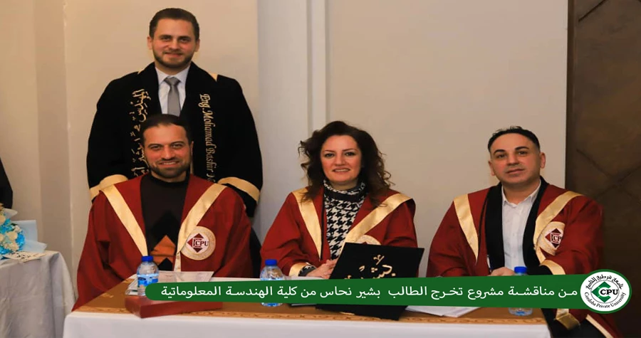 صورة الخبر