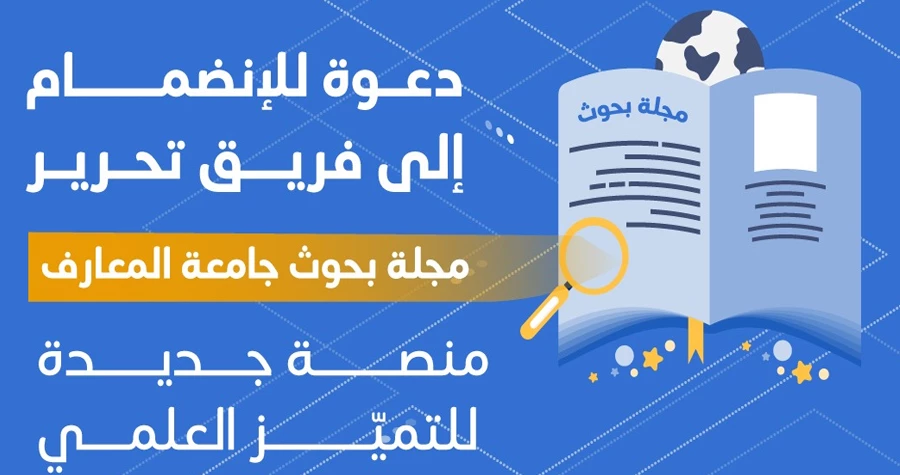 صورة الخبر
