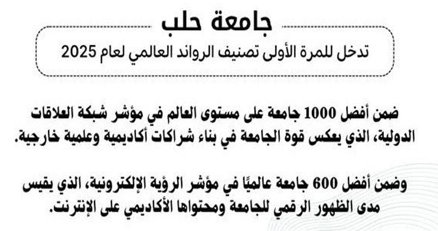 صورة الخبر