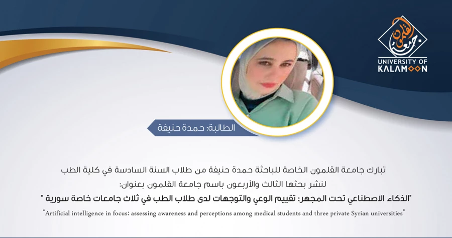 صورة الخبر