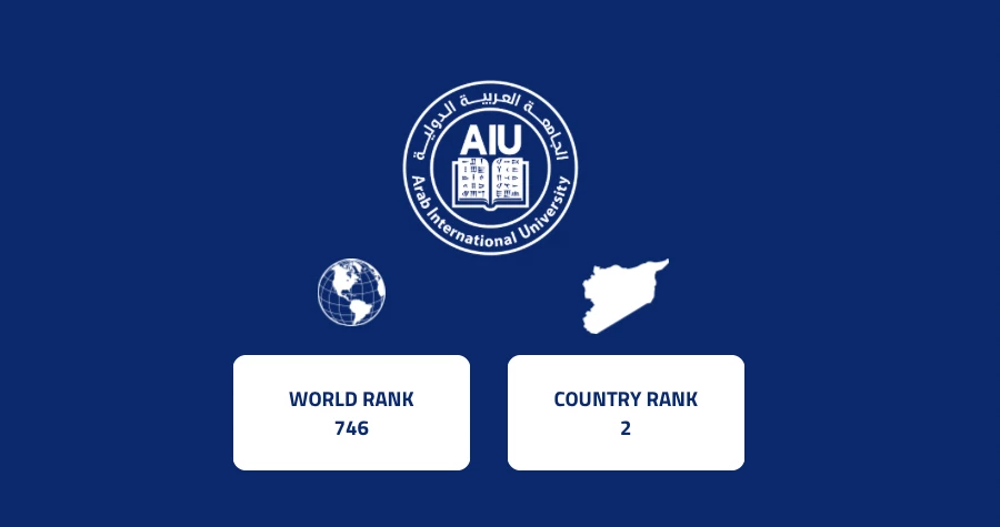 دخول الجامعة العربية الدولية تصنيف Round University Ranking العالمي