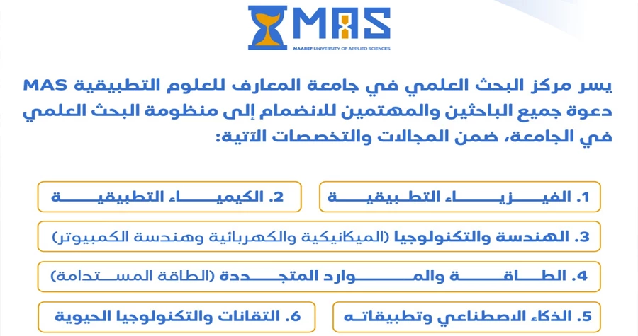صورة الخبر