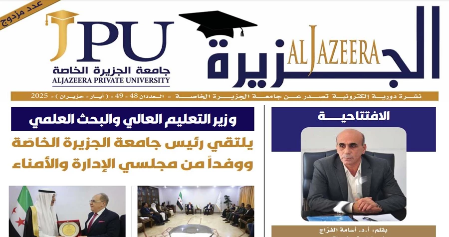 صورة الخبر