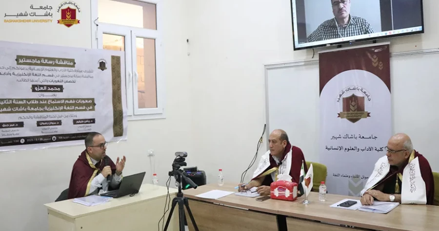 مناقشة رسالة ماجستير للباحث محمد العزو في قسم اللغة الإنجليزية بكلية الآداب
