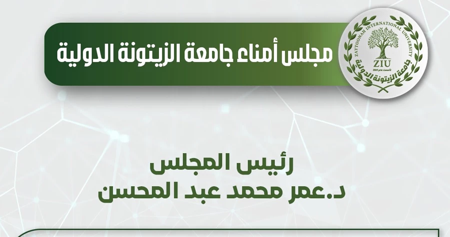 صورة الخبر