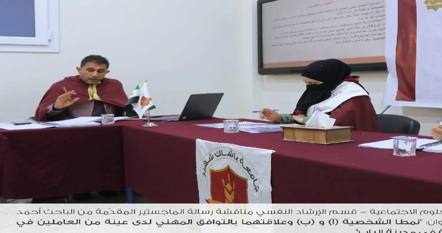 صورة الخبر