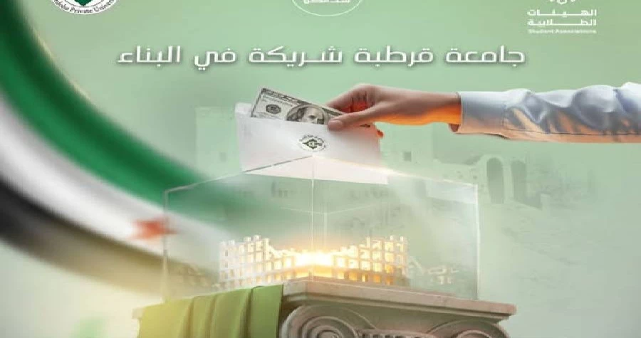 صورة الخبر