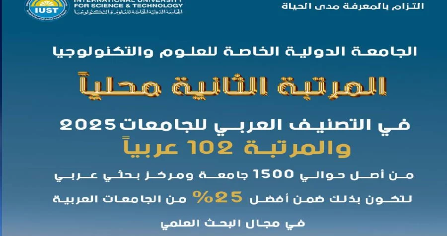 صورة الخبر