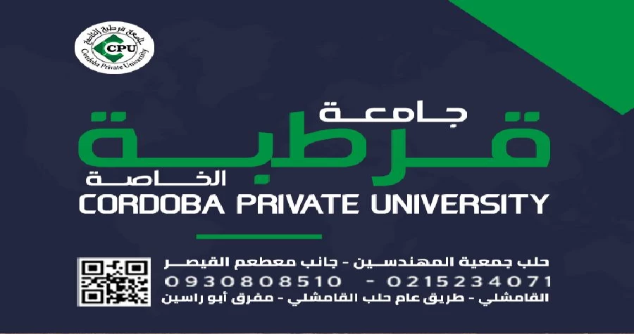 صورة الخبر