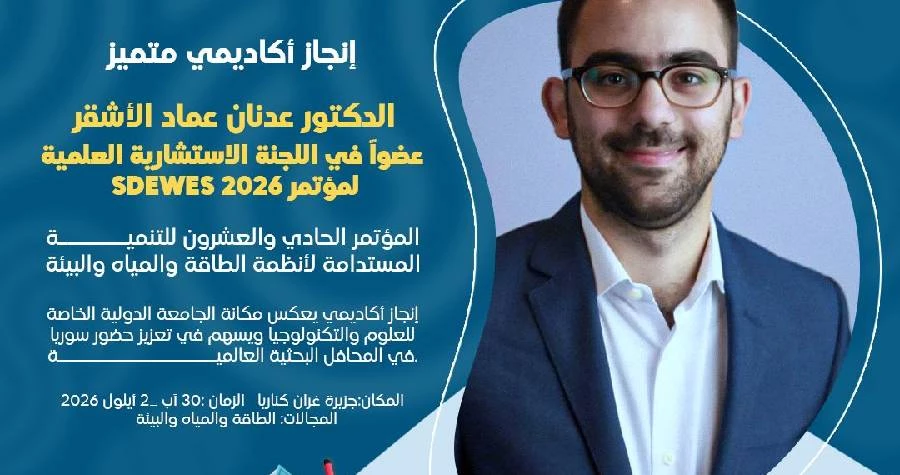 صورة الخبر