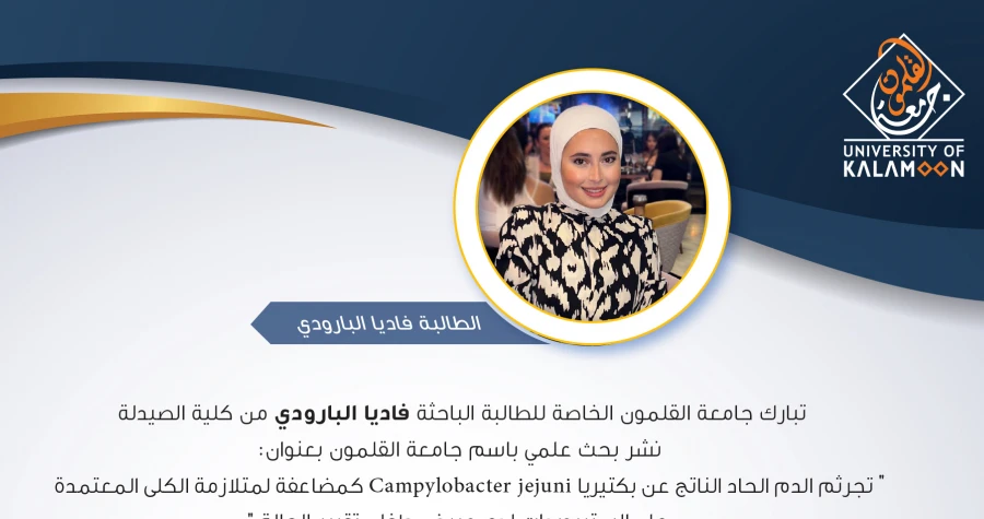 صورة الخبر