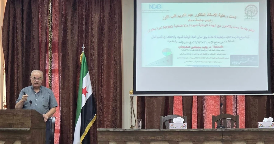 صورة الخبر