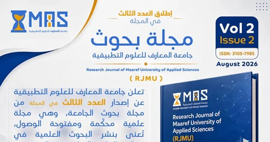 صورة الخبر