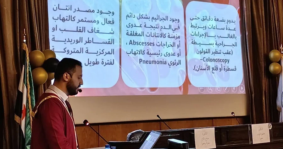 صورة الخبر