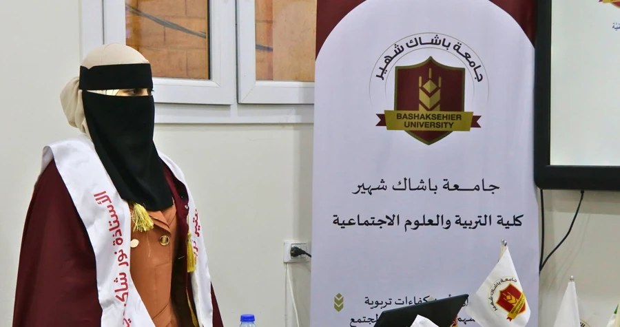 جامعة باشاك شهير تمنح درجة الماجستير للباحثة نور شاكردي