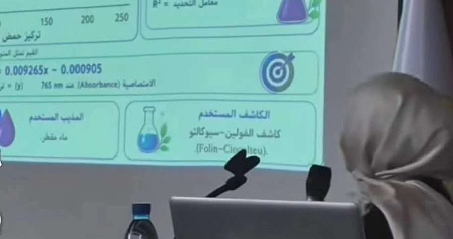 صورة الخبر