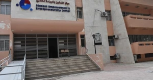 انطلاق ورشة تدريبية حول الأمن السيبراني في مركز التمكين والريادة الطلابي