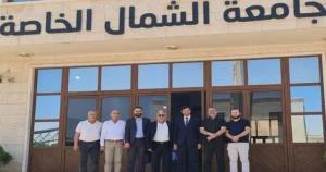 زيارة وفد من جامعة الأندلس الخاصة الى عدد من الجامعات الخاصة في محافظة ادلب