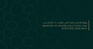 التعليمات التنفيذية للمرسوم 98 الخاص بالجامعات الخاصة