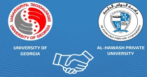جامعة الحواش توقع مذكرة تفاهم مع جامعة جورجيا لتعزيز التعاون الأكاديمي الدولي