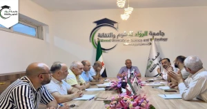 جامعة الرواد للعلوم والتّقنية: اجتماع لمجلس الإدارة لمناقشة قضايا أكاديمية وإدارية