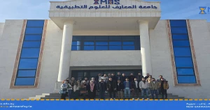 جولة ميدانية لطلاب وأساتذة الجامعة الوطنية في جامعة المعارف