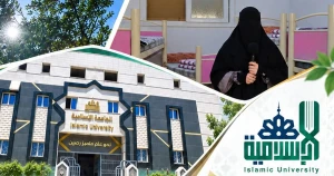 افتتاح السكن الجامعي لطالبات الجامعة الإسلامية في مدينة إدلب